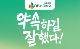 배너
