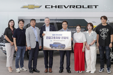 GM 한국사업장, 지역사회에 쉐보레 긴급구호 차량 지원
