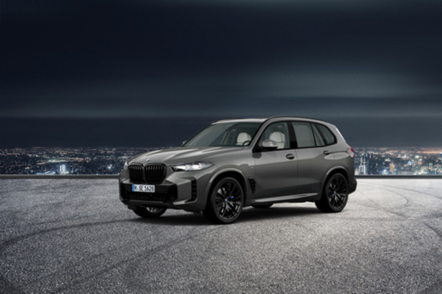 BMW 코리아, 창립 30주년 온라인 한정 에디션 5종 출시