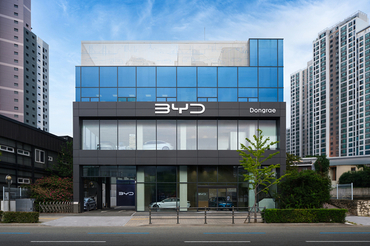 BYD코리아, 부산 동래 전시장, 서비스센터 오픈