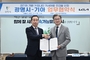 기아, 광명시와 스마트도시 구축 위한 전기차 공유 솔루션 MOU