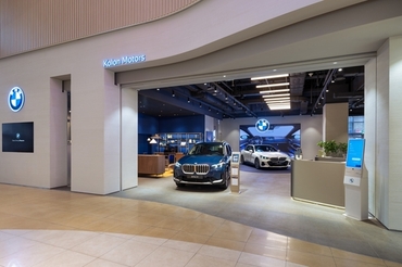BMW 코오롱 모터스, 위례 스타필드 전시장 새 단장 오픈