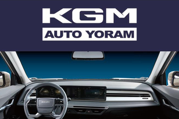 KGM, 부품 브랜드 ‘오토 요람’ 공식 론칭