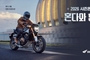 혼다코리아, 3월 모터사이클 구매 프로모션 실시
