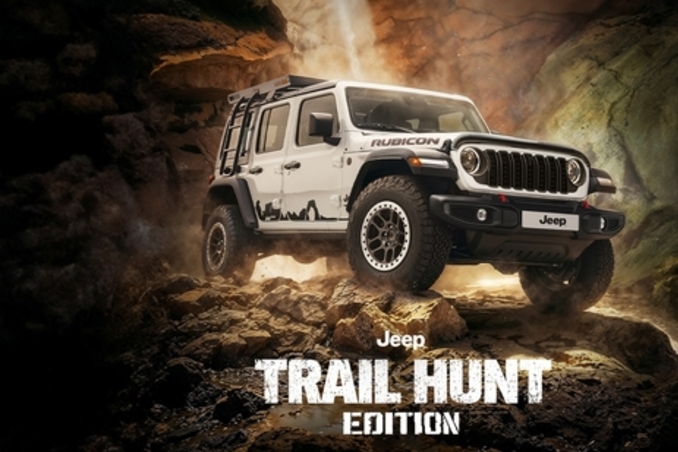 지프, ‘랭글러 루비콘 트레일 헌트 에디션’ 20대 한정 판매