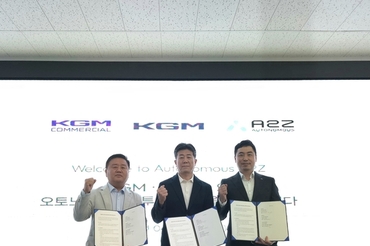 KG모빌리티, 자율주행 기술 협력 MOU 체결